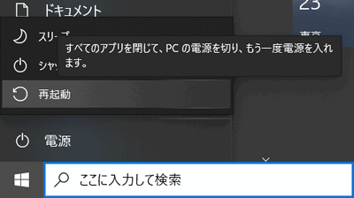 Itunesでiphoneをバックアップできない時の8つの対処法