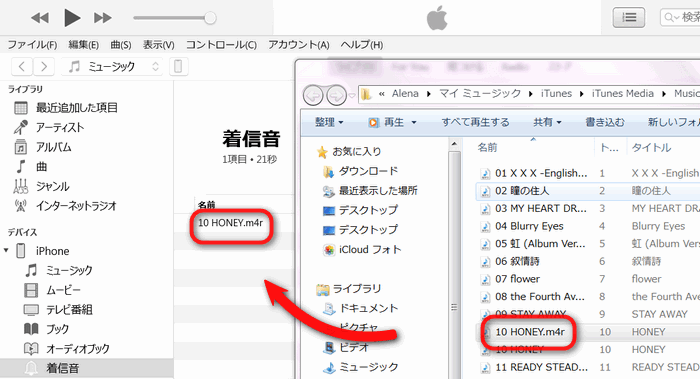 無料 Iphoneのカスタム着信音を作成する3つの方法