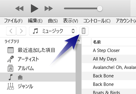 Itunesでiphoneに写真を同期できない 原因と対処法