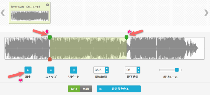 着信音を作り方