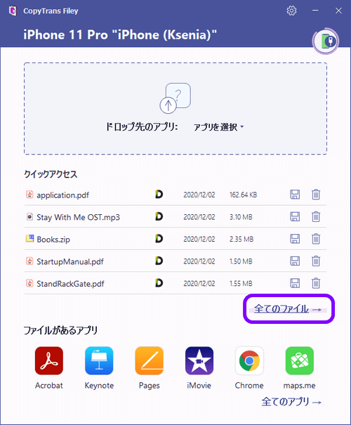 Iphoneのストレージの空き容量を増やす７つの方法 全まとめ