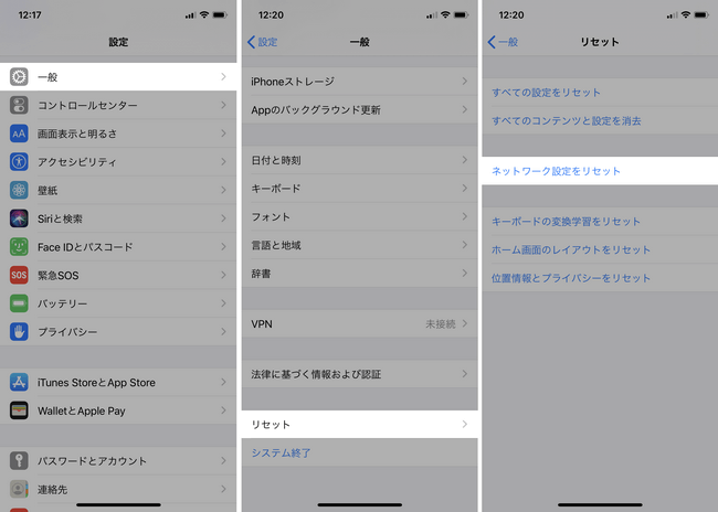 Iphoneをアップデートできないときの対策 Copytrans Blog