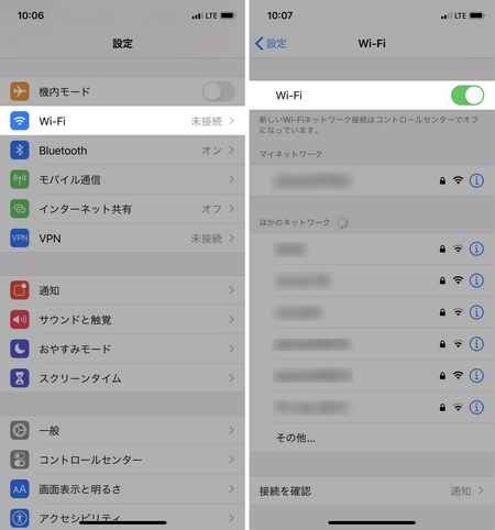 Iphoneをアップデートできないときの対策 Copytrans Blog