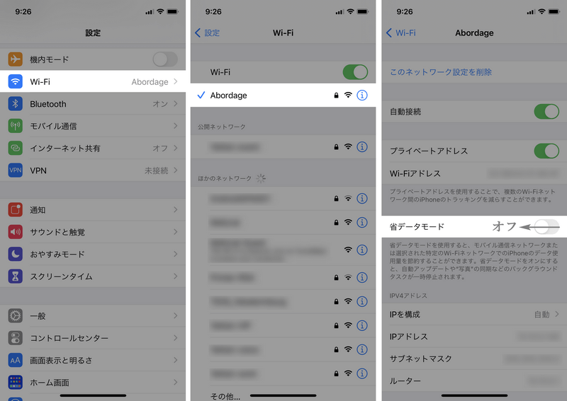 Iphone カレンダーが消えてしまった場合の9つの対処法