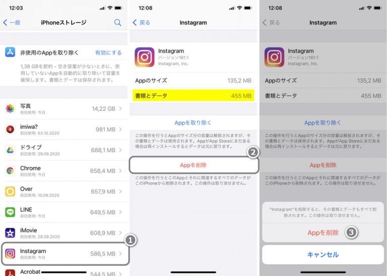 iPhoneの書類とデータを削除する方法 CopyTrans Blog