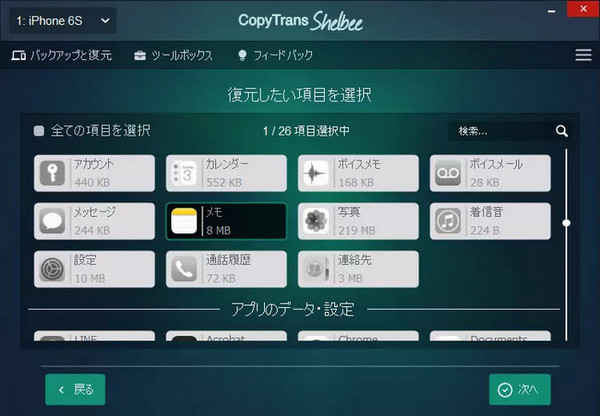 CTSでメモを府f減