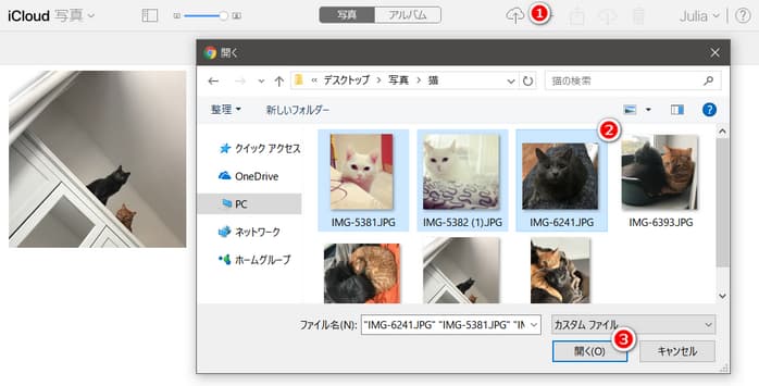 icloud.comで写真を追加