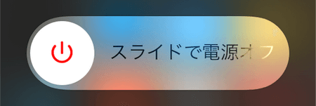 Iphone カレンダーが消えてしまった場合の9つの対処法