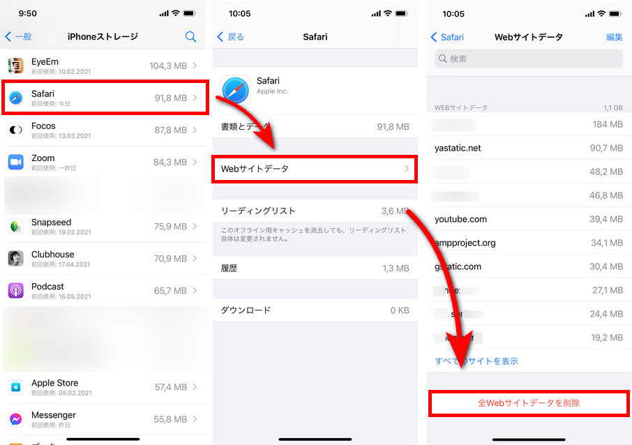 iPhoneストレージでSafariを検索してWebサイトデータをタップして全Webサイトデータを削除