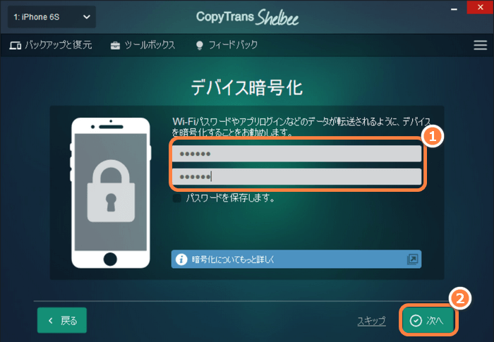 Apple Idでログインできない 不正アクセスへの対策