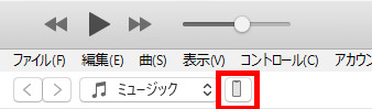 デバイスをiTunesに接続しiPhoneアイコンをクリック