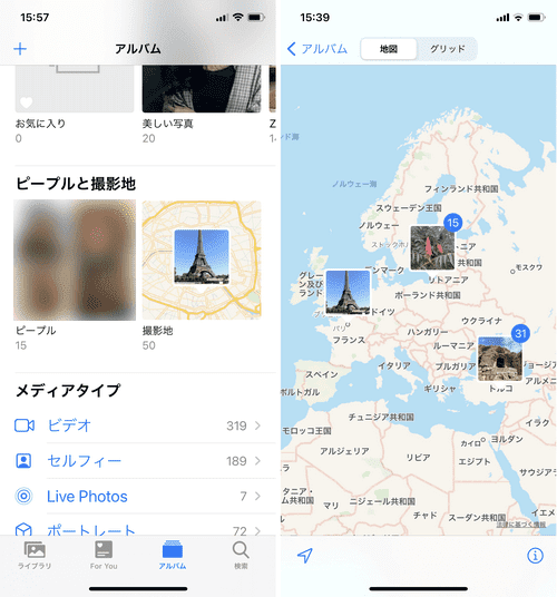 iPhoneの写真アプリの「ピープルと撮影地」欄で「撮影地」を選択する