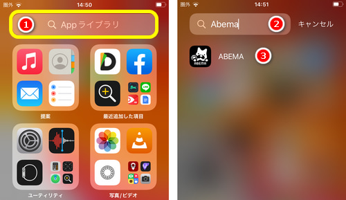 ホーム画面からApp ライブラリが表示されるまで左にスワイプしてアプリのアイコンを長押ししてホーム画面にアプリのアイコンを追加