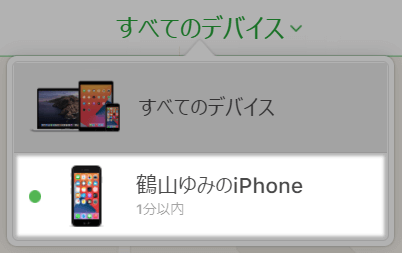 iPhoneを探すですべてのデバイスをクリックしてロックされたデバイスを選択する