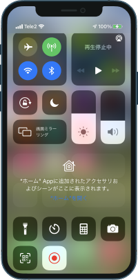 iPhoneのスクリーンショット