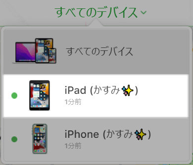 iPhoneを探すですべてのデバイスをクリックしてロックされたデバイスを選択する