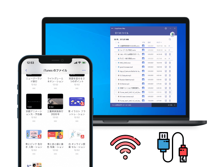 CopyTrans FileyはパソコンとiPad 間でファイルを双方向にやり取りできるようにするソフトです