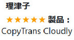 CopyTrans Cloudly