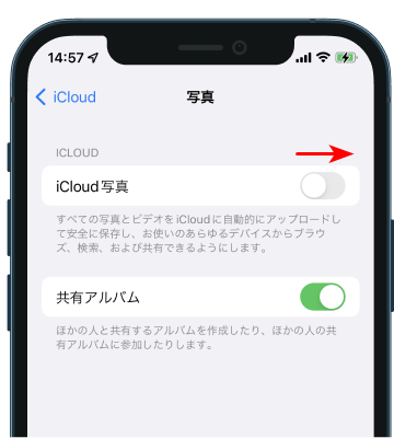 iPhoneでiCloud同期を有効にする