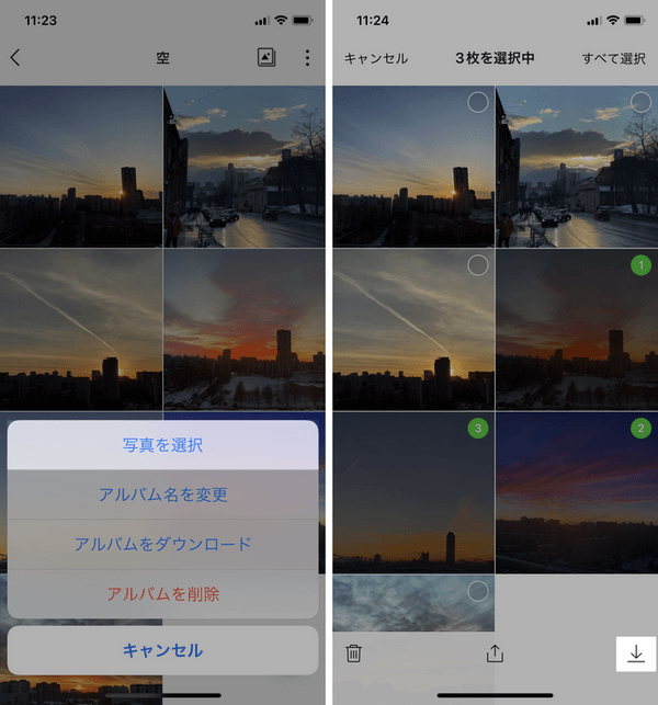 LINEアルバムの特定の写真をデバイスに保存