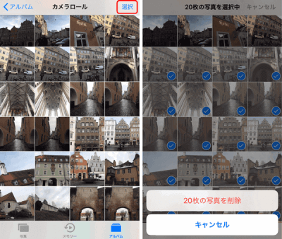 iPhoneで写真を削除