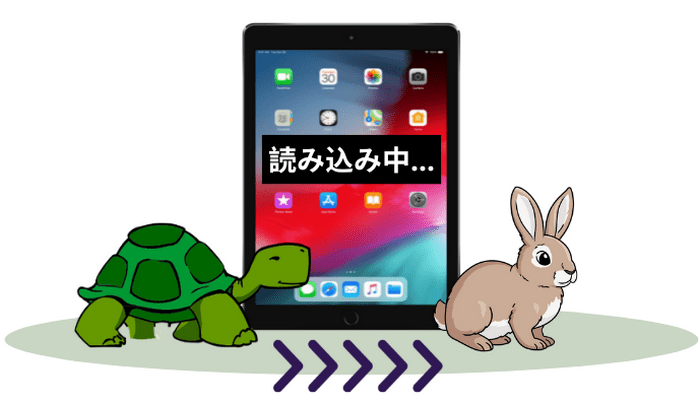 iPadは重い時に軽くする 7 つの方法