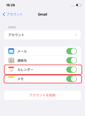 iphoneからiphoneにメモを転送する方法