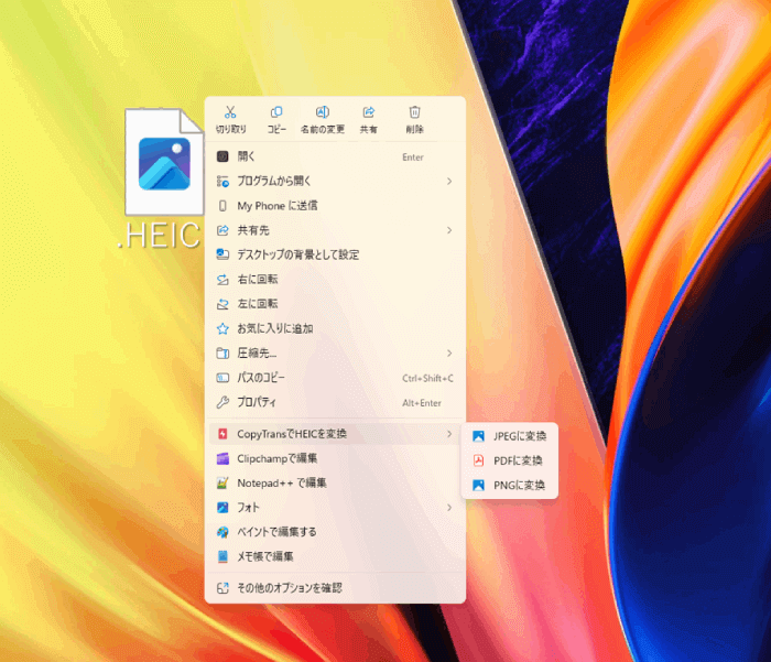 CopyTrans StudioでHEICをJPG、PNG、PDFに変換